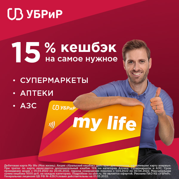 Убрир карта my life